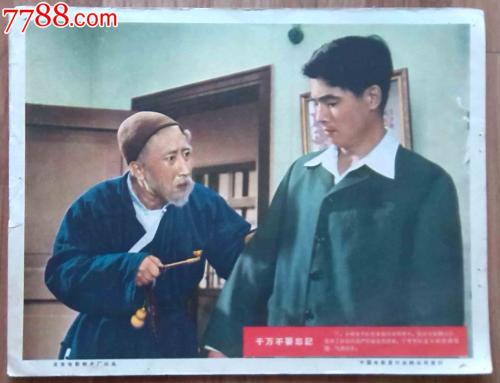 法恩扎工艺美术高等学院Marketing Degree Certificate